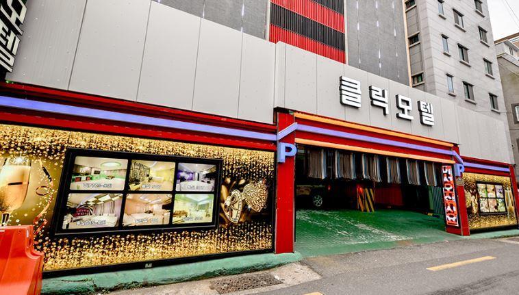 Motel Click 21 Pusan Zewnętrze zdjęcie